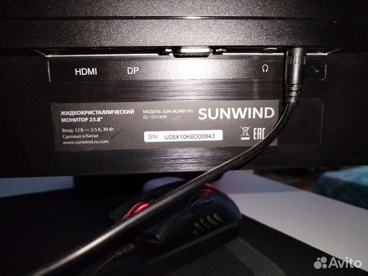 Монитор sunwind 23.8 дюйма
