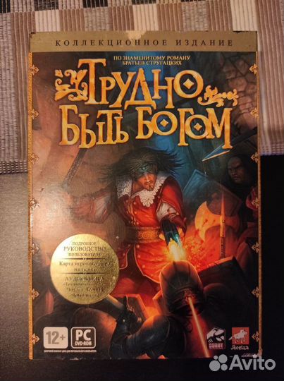 Игра для пк Трудно быть Богом