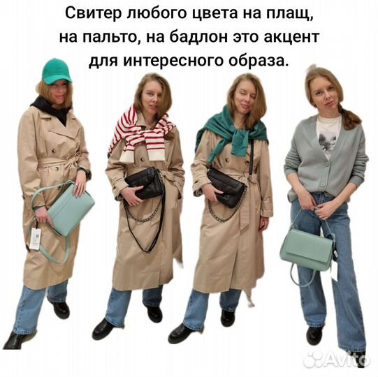 Стилист имиджмейкер