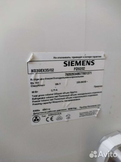 Холодильник на запчасти