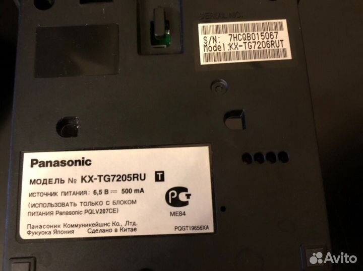 Комплект стационарных радио-телефонов Panasonic (2