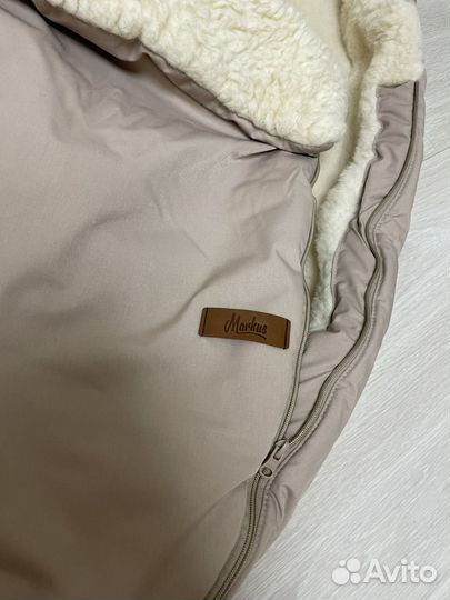 Зимний конверт