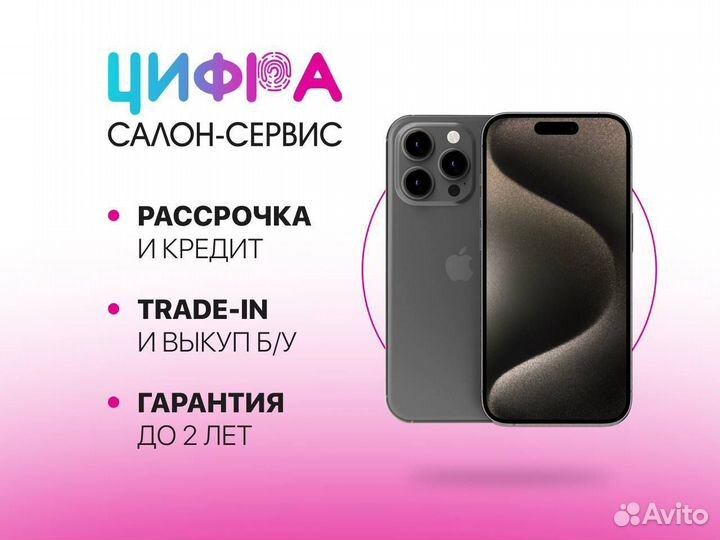 iPhone 16, 128 ГБ