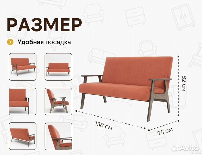 Диван в лофт