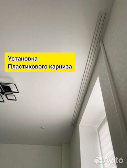 Мастер на все руки