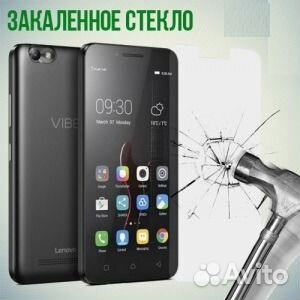 Защитное стекло Lenovo Vibe C (A2020) 9H, 0.3мм