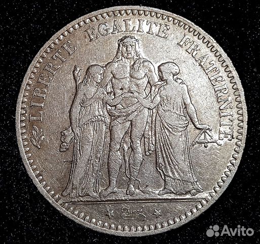 Франция 5 франков 1875 год Геркулес Отметка мд 