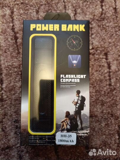 Power bank многофункциональный