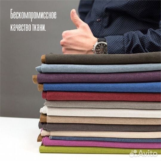 Мебельные ткани