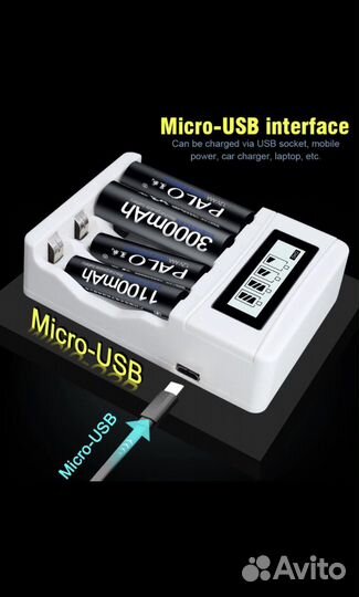 Аккумулятор AAA Palo-4 шт