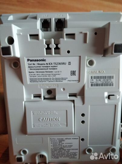 Panasonic KX-TS2365RU