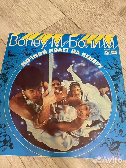 Boney M - Night flight to Venus