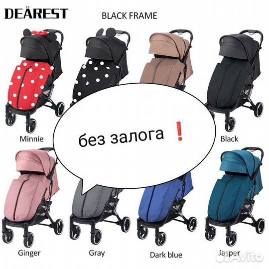 Продажа аренда прокат детских колясок