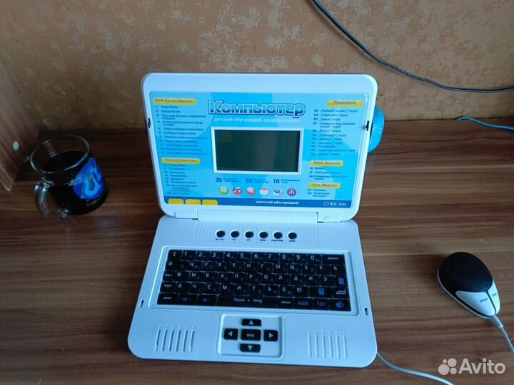 Детский обучающий ноутбук