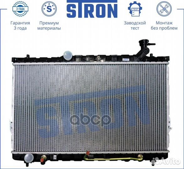 Радиатор охлаждения двигателя santa FE -06 2.7