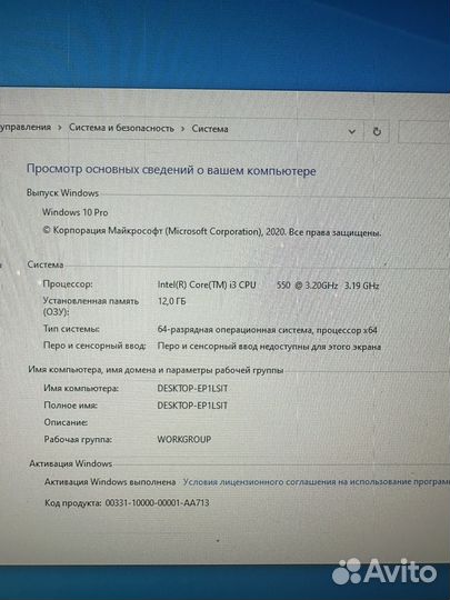 Моноблок Apple iMac 27 2010