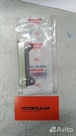 Успокоитель цепи грм CBR929RR CBR954RR 14546MCJ000