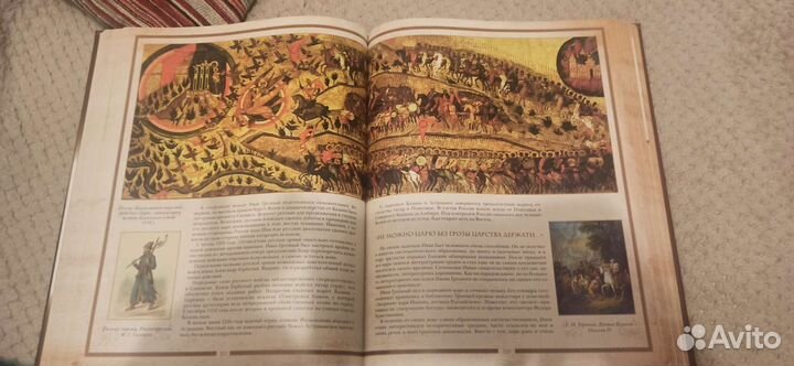 Великие люди России