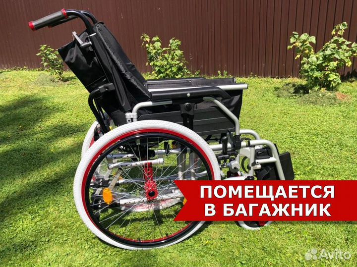 Инвалидная коляска Новая Б/П Доставка Белгород