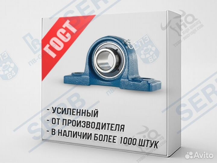 Подшипник UCP210 (50**51мм) аналог