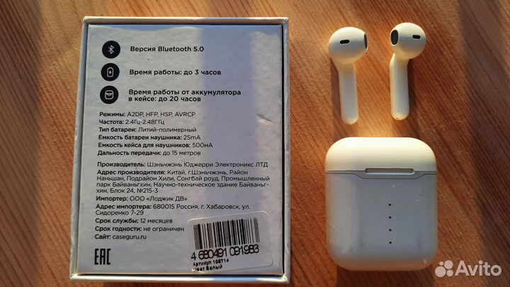 Беспроводные наушники samsung galaxy buds pro