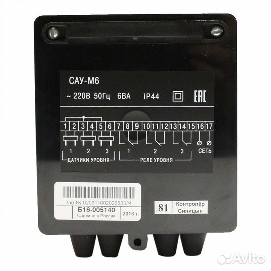 Овен сау М6 (3-канала 3-релейных выхода) 2018 год