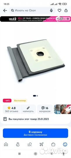 Мешки для пылесоса