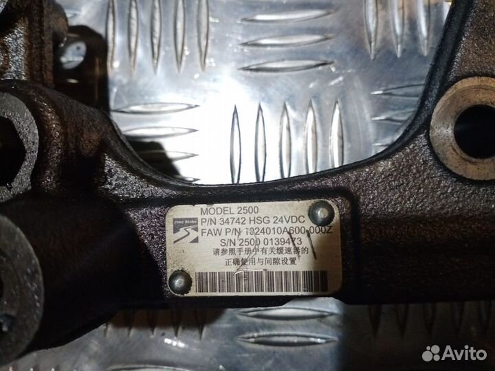 Плита горного тормоза в сборе FAW