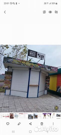 Продам торговый павильон