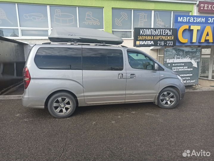 Автобокс на крышу 700 литров (серый)