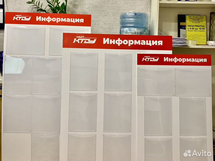 Стенды с кармашками/ Таблички/ Уголки потребителя