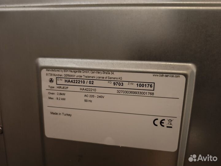 Сенсорная электрическая плита