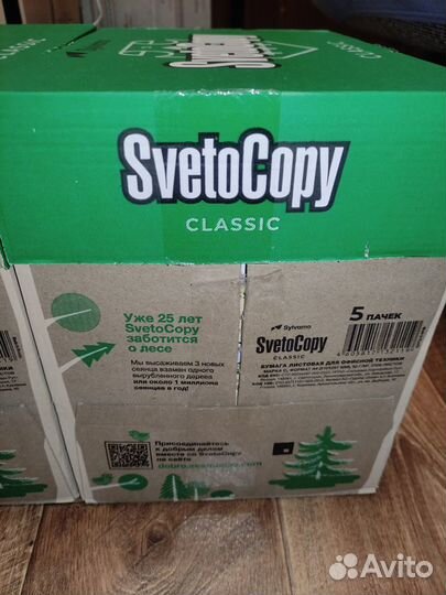 Бумага a4 Svetocopy