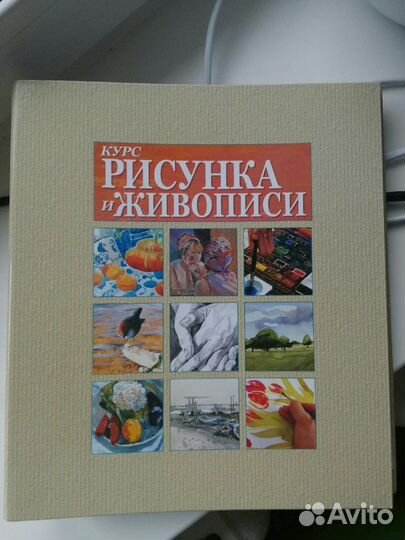 Журналы deagostini рисунок и живопись