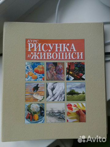 Журналы deagostini рисунок и живопись