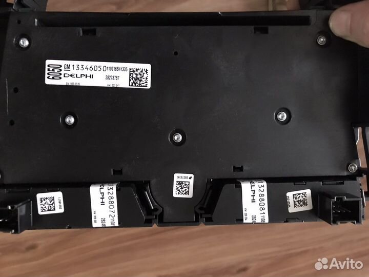 Автомагнитола бу