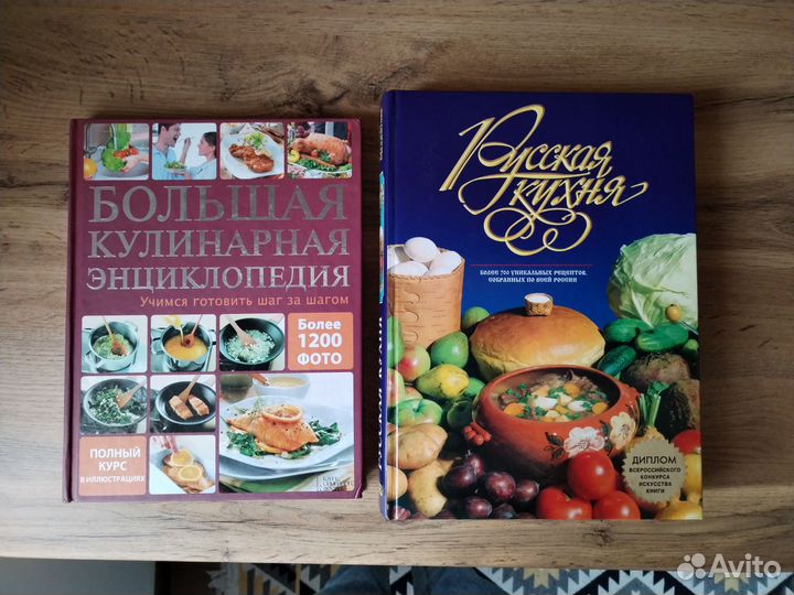Кулинарные книги с рецептами