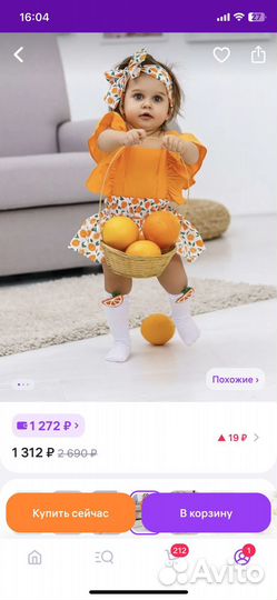 Платье для малышки 80-86 (12-18)