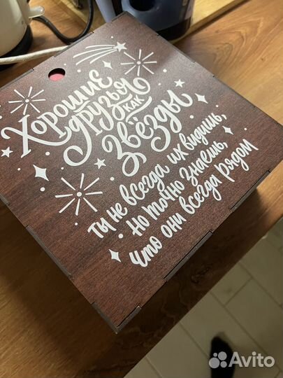 Бокалы в подарочной деревянной упаковке