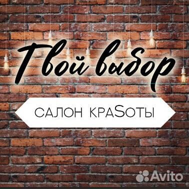 Мастер ногтевого сервиса