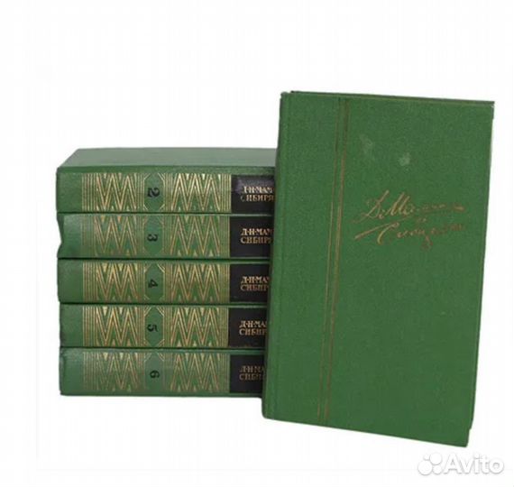 Д. Н. Мамин-Сибиряк. Собрание сочинений в 6 томах