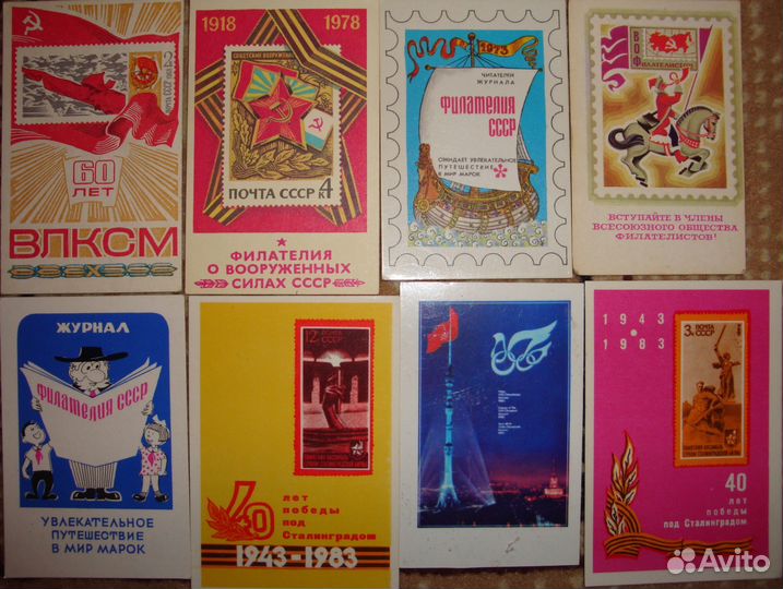 Календарики