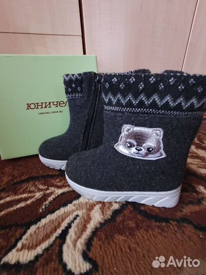 Валенки детские