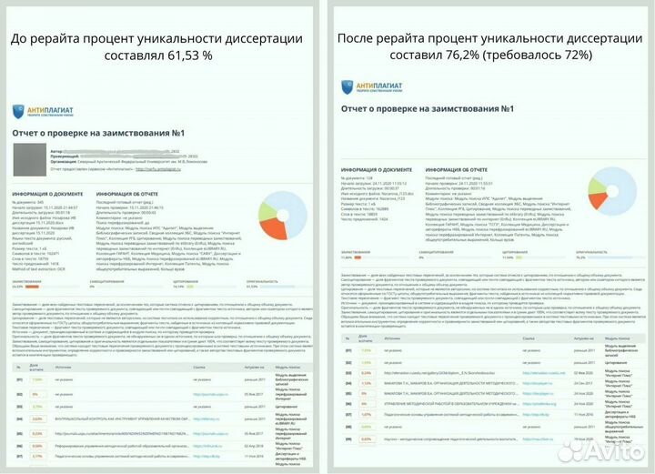 Доклад. Курсовая. Помощь студентам. Диплом