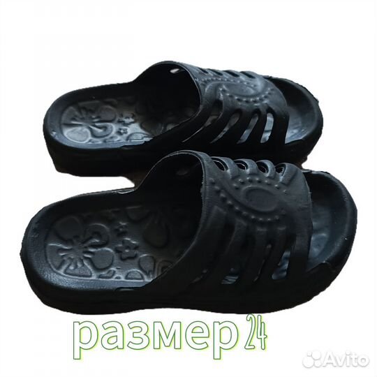 Шлепки детские 24 размер