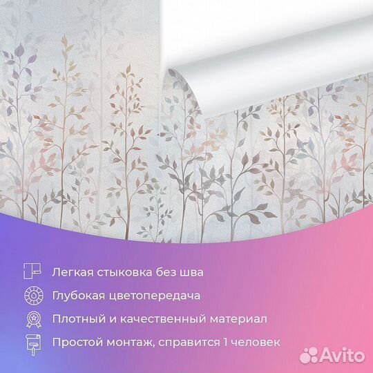 Авторские фотообои 