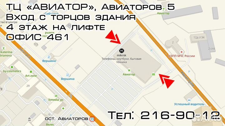 Планшет Redmi Pad 4/128Гб