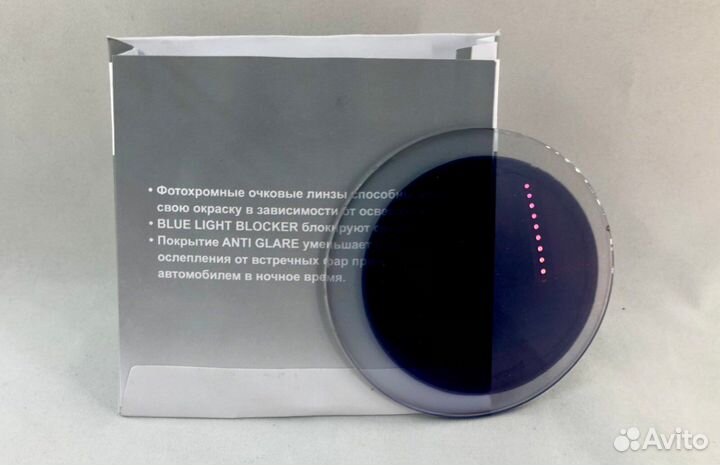 Водительские линзы хамелеон transitions xrtactive