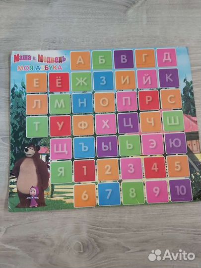 Набор для дошкольника