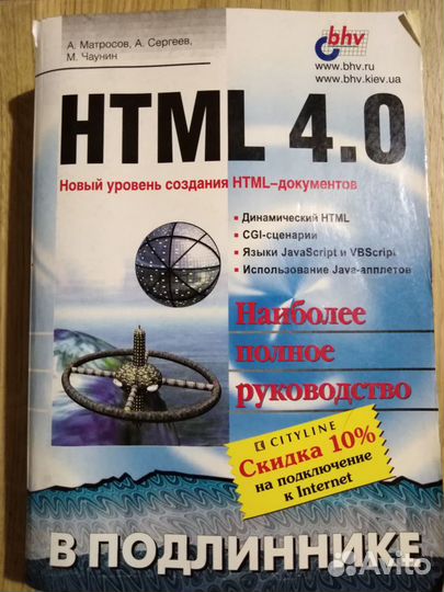 Книги по программированию Фортран, дельфи, паскаль